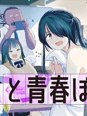 海贼王 最新话
