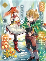 火影忍者 博人传