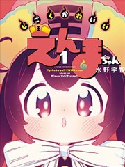黑色五叶草