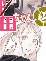 一人之下