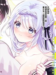 妖精的尾巴