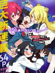 画江湖之不良人