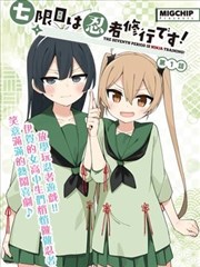 鬼灭之刃